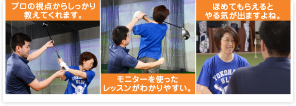 手ぶらで気軽に通えるのが魅力です。